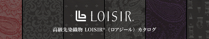 LOISIR®（ロアジール） Lining Sample Catalog