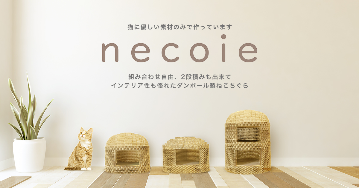 necoie（ネコイエ）オフィシャルサイト。日本テレビ「鳴呼みんなの